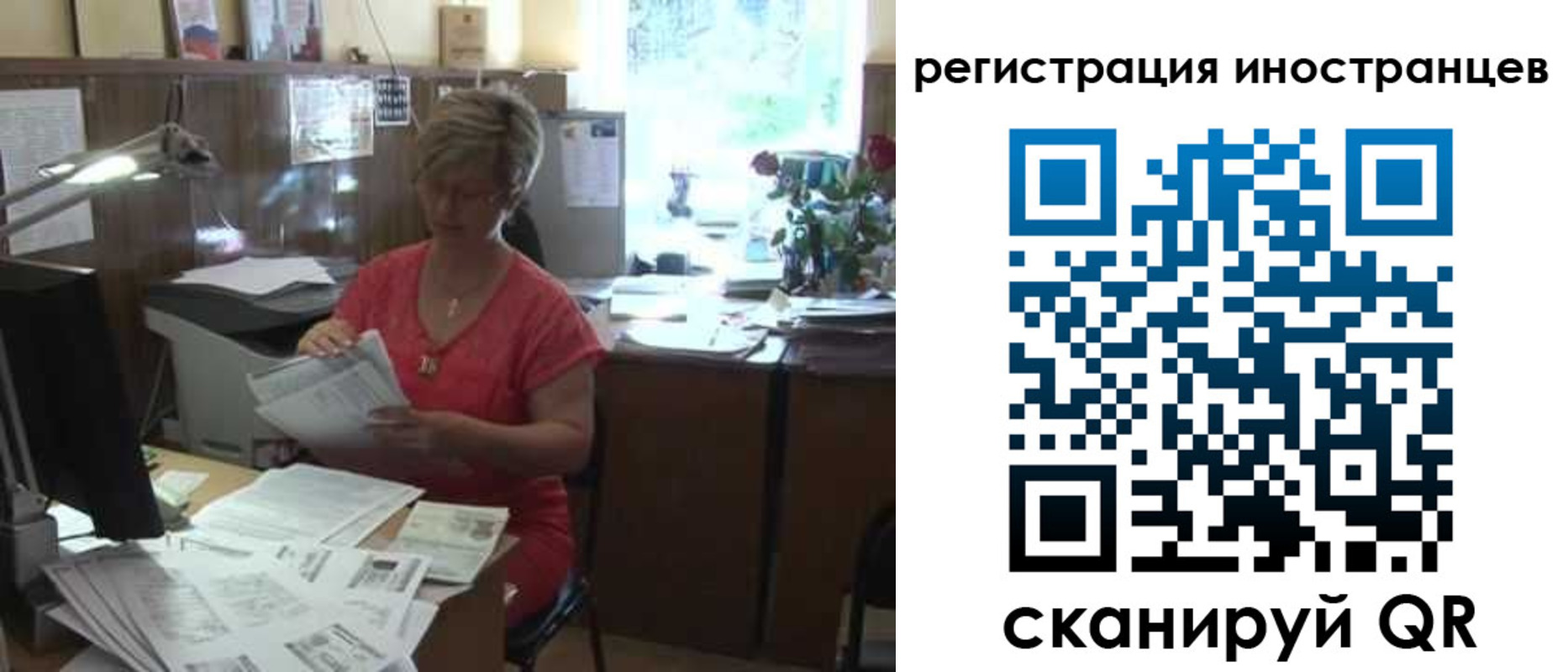 временная регистрация законно в Волгореченске